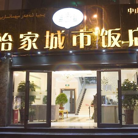 Xinyijia City Hotel Urumczi Zewnętrze zdjęcie