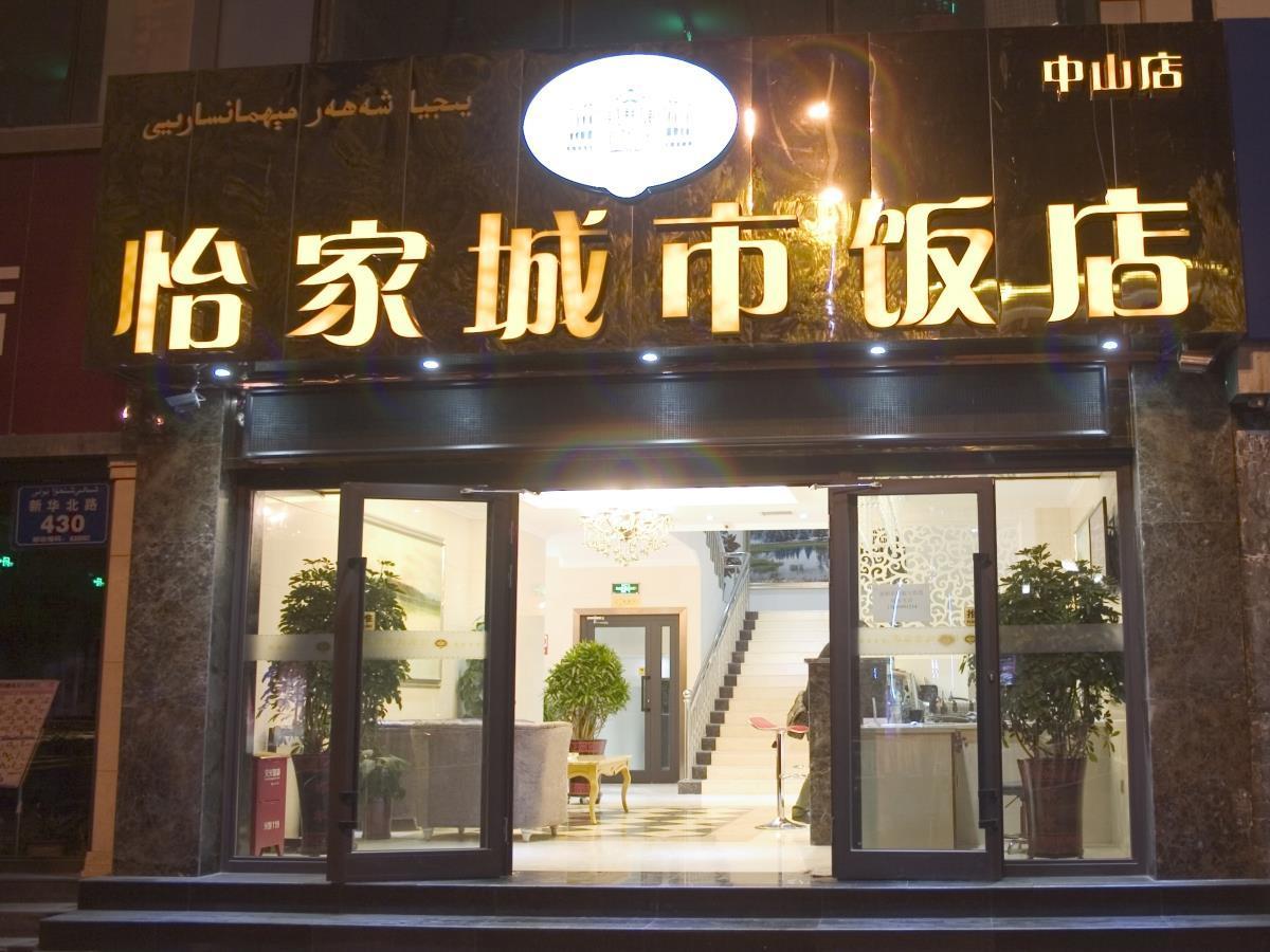 Xinyijia City Hotel Urumczi Zewnętrze zdjęcie
